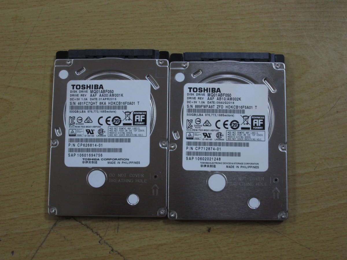 TOSHIBA HDD 2.5インチ SATA 500GB 2個セット中古　NO：85_画像1