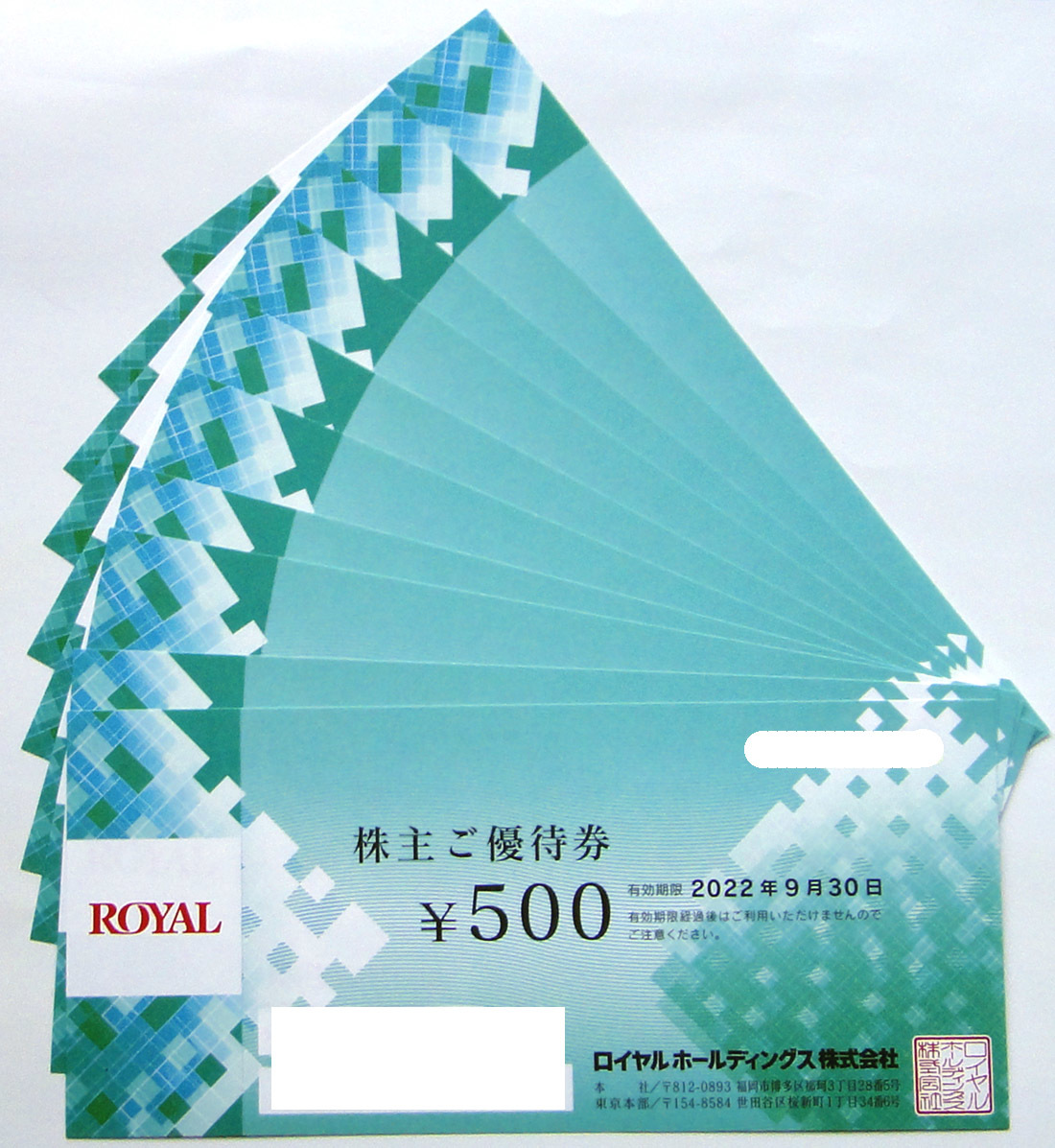 まとめ買い】 ロイヤルホスト 株主優待券 5000円 agapeeurope.org