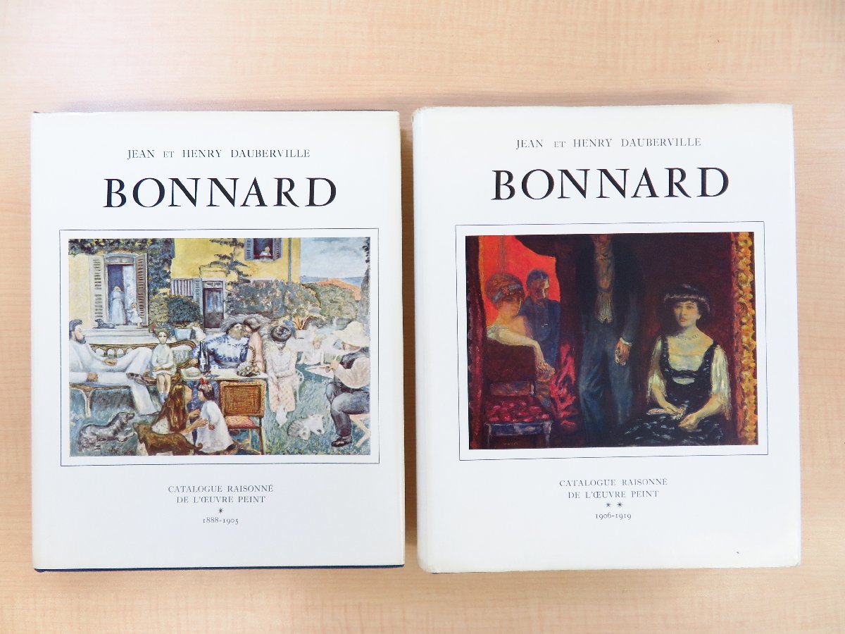 ボナール全油彩画集『Bonnard Catalogue Raisonne De L'Oeuvre Peint』（2冊）限定1000部 1965-1968年Bernheim-Jeune(パリ)刊