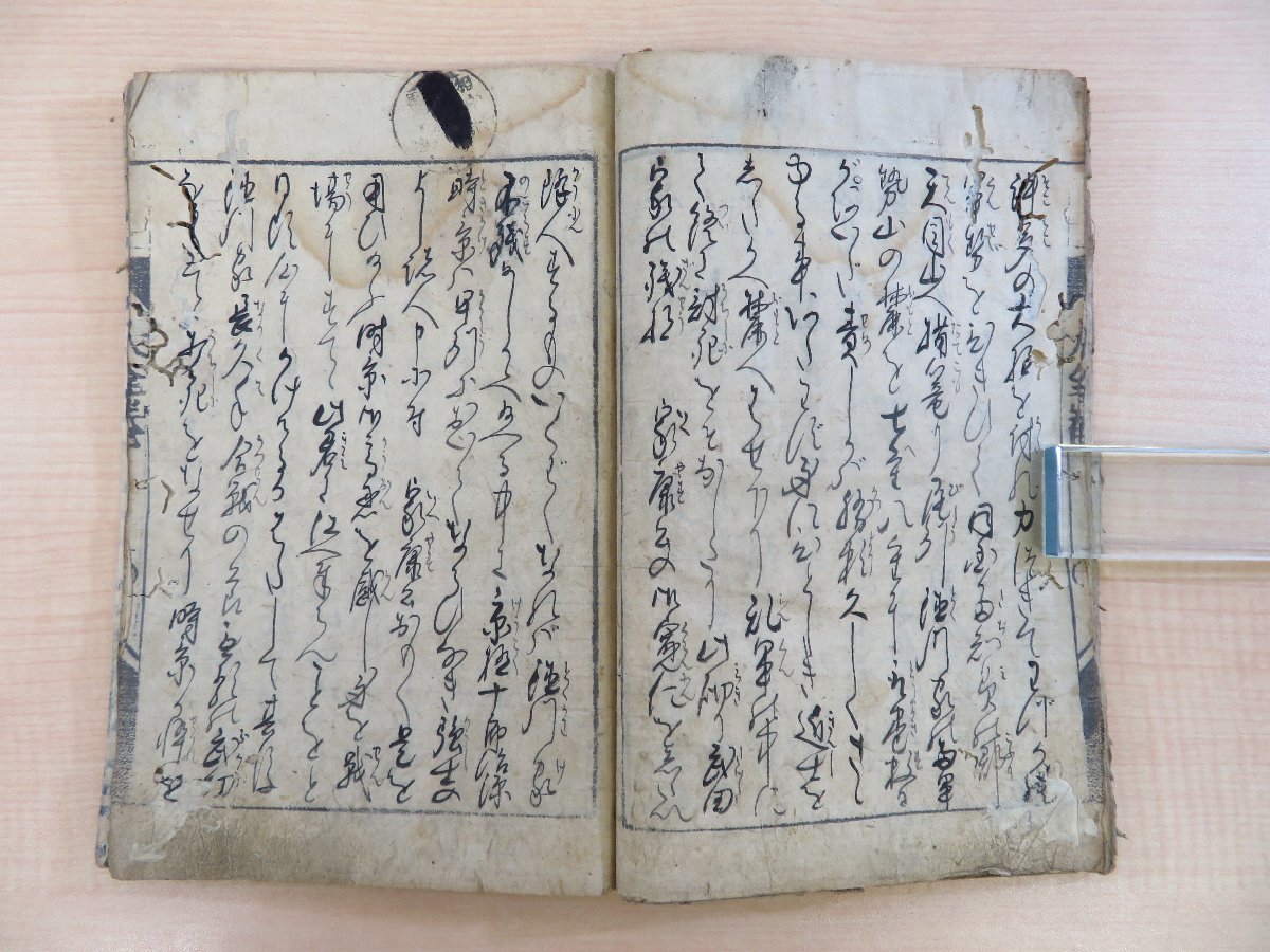 写本『敵討冨永伝記』（全10冊揃）江戸時代写本 和本
