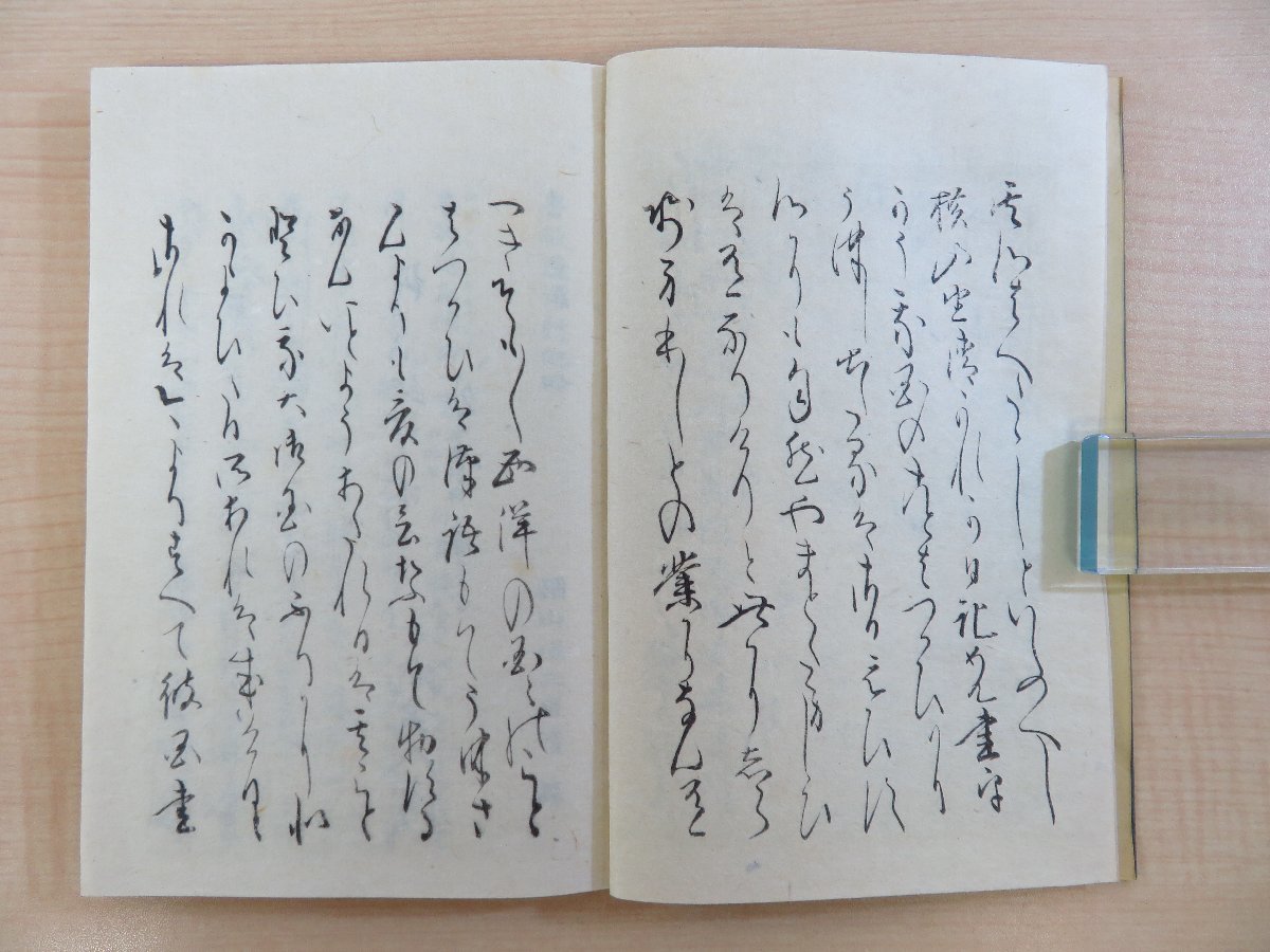 スケールモデル 新作 木村助次郎編 横山由清著『魯敏遜漂行紀略 全』限定300部 大正14 和書