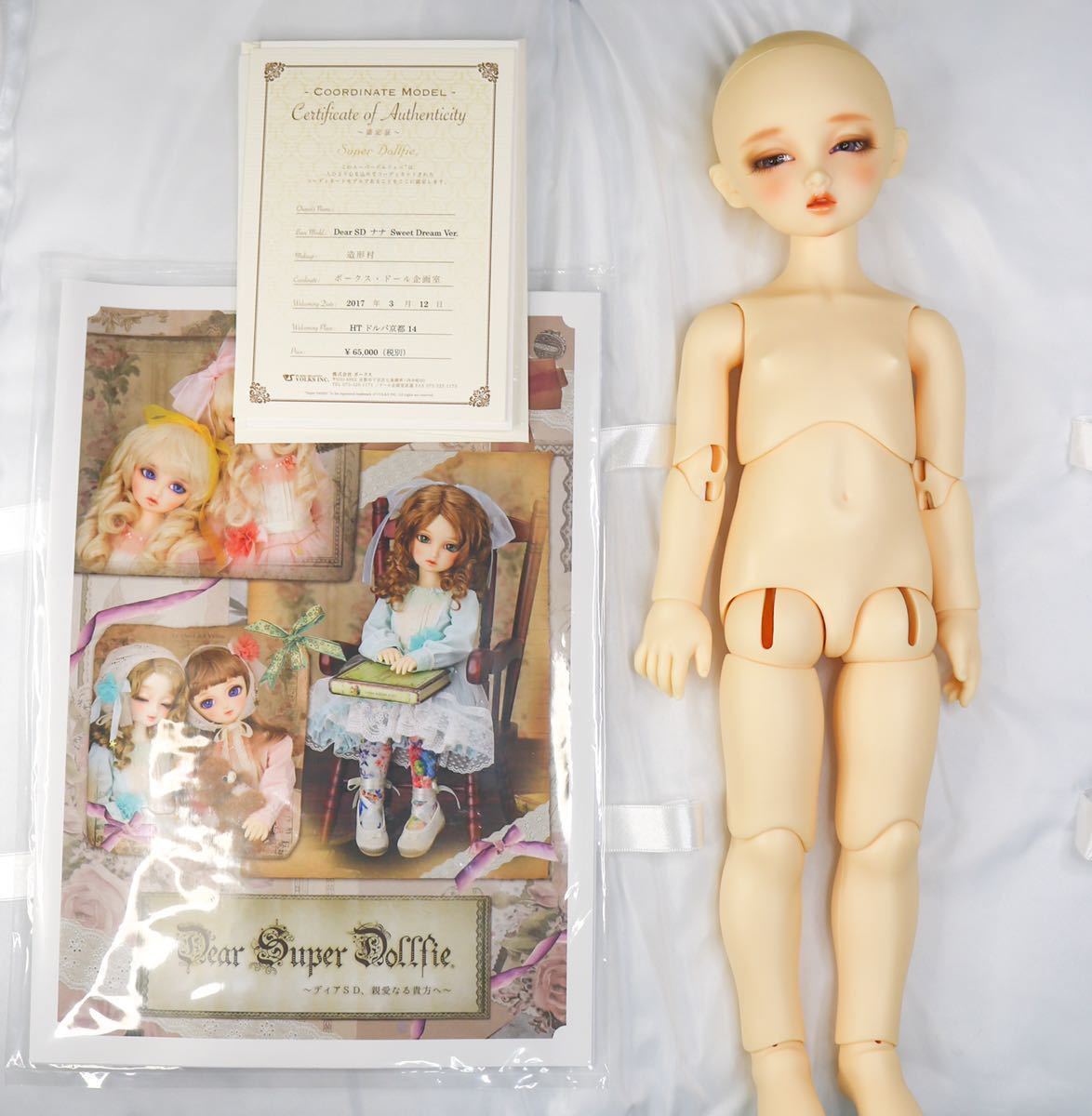DearSD ナナ Sweet Dream Ver. 本体 | sweatreno.com