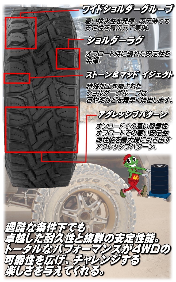 4本セット ESSEX-ES-16 Type ES エセックス 16x7.0J 6/139.7 7J +43 BP TOYO OPEN COUNTRY R/T RT 215/65R16 109/107Q ハイエース 200_画像5