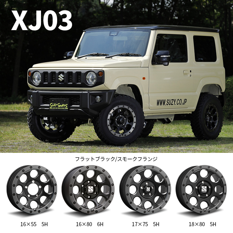 1本価格 エクストリームJ XJ03 16x6.0J 5/139.7-5 MUDSTAR radial M/T マッドスターMT 205/80R16 ホワイトレター ジムニーシエラ JB74 JB43_画像4