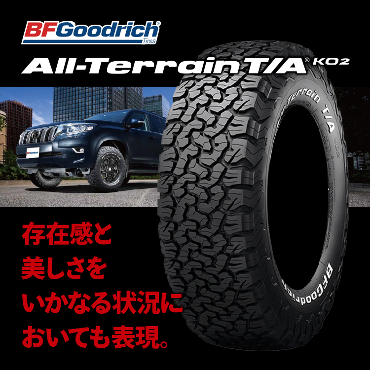 4本セット CRIMSON MG beast クリムソン ビースト 16x7.0J 6/139.7 +38 BFGoodrich All-Terrain T/A KO2 215/70R16 100/97R ハイエース_画像2