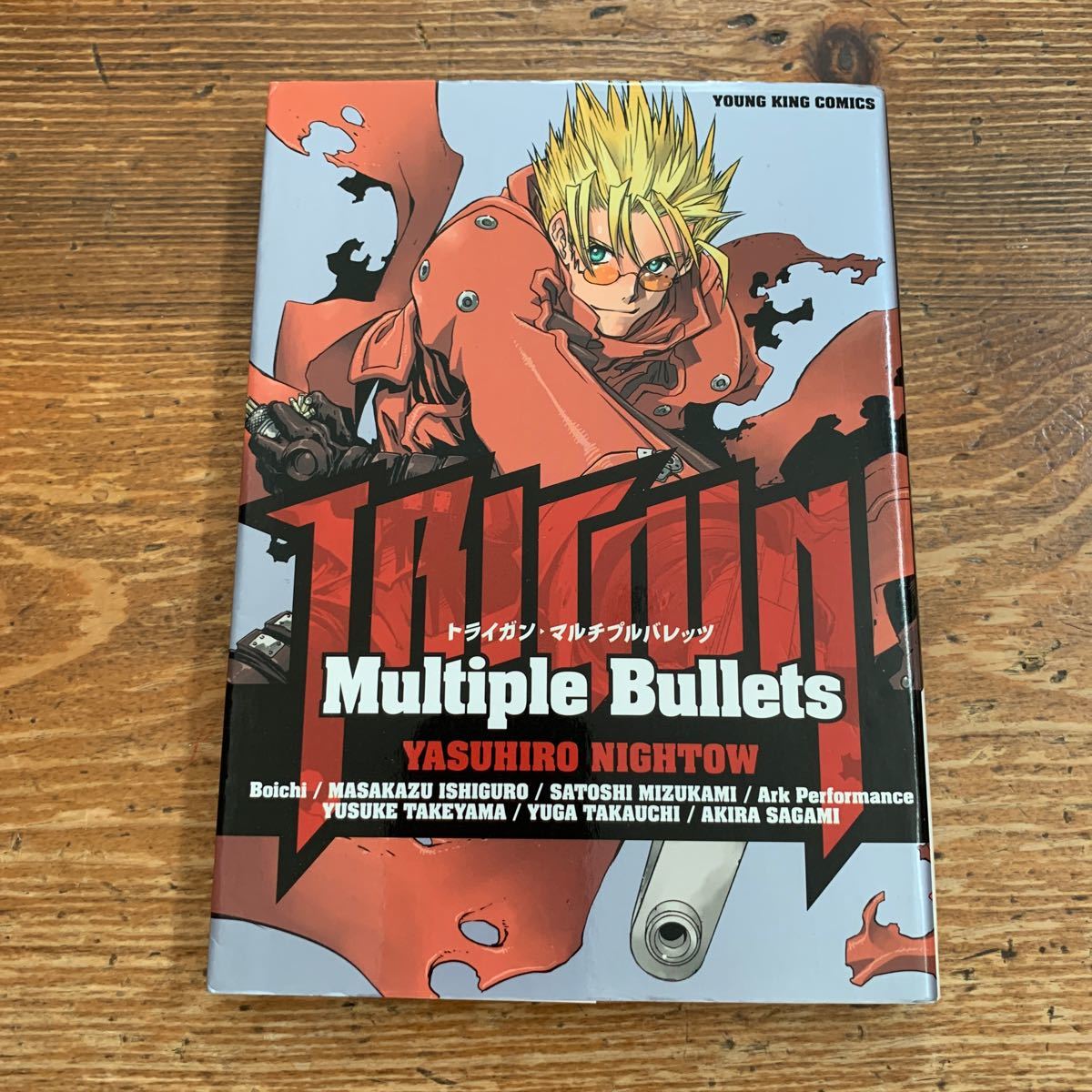トライガンマキシマム 全14巻セット(おまけ付き) - 青年漫画 トライガンマキシマム 全14巻セット(おまけ付き) - 青年漫画