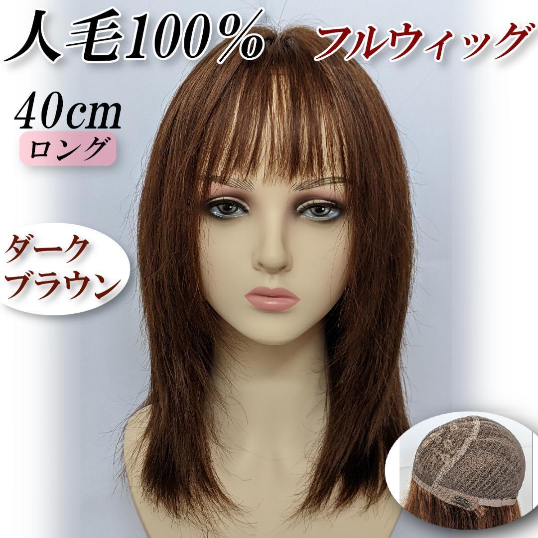 ☆人毛レミー100%ヘアピース☆ナチュラルブラック 11×12☆30cm薄毛隠し-