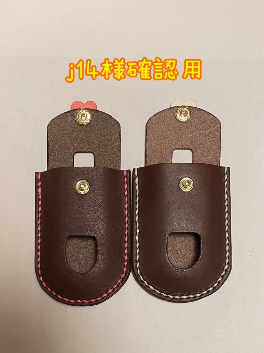 j14様確認用 - ruizvillandiego.com