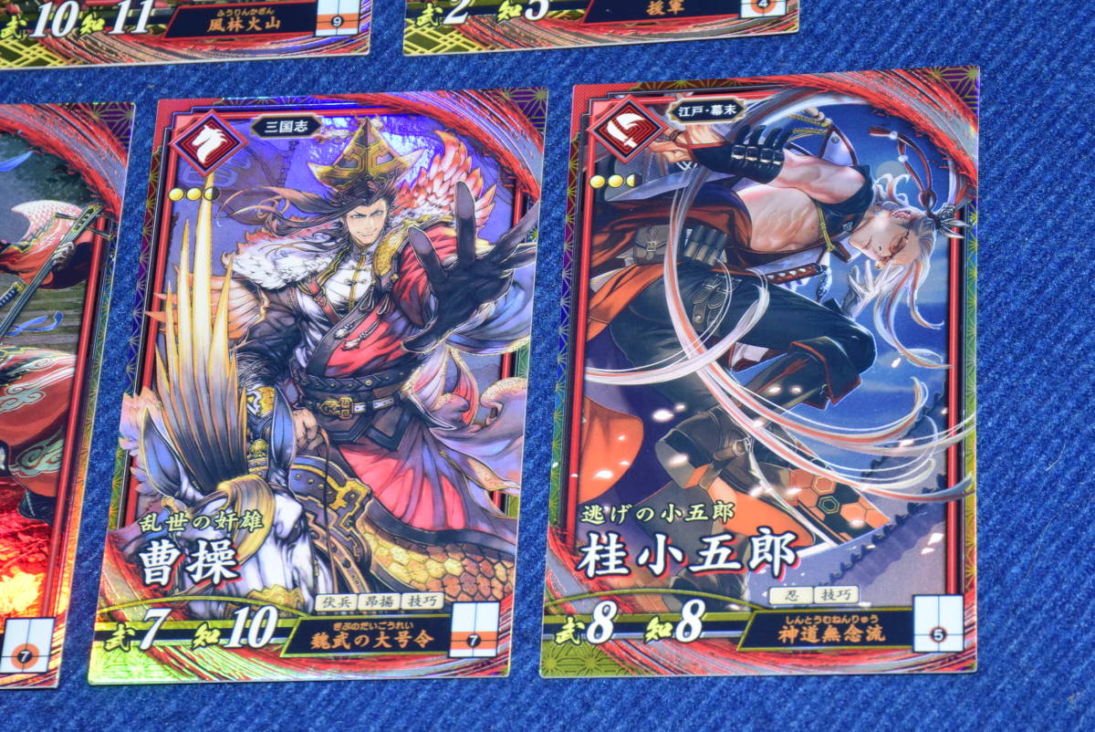 081617/英杰大戦/未使用/7枚セット/緋/ER/高杉晉作/曹操/桂小五郎/望月千代女//SR/武田信玄/卞氏（べんし）/久坂玄瑞