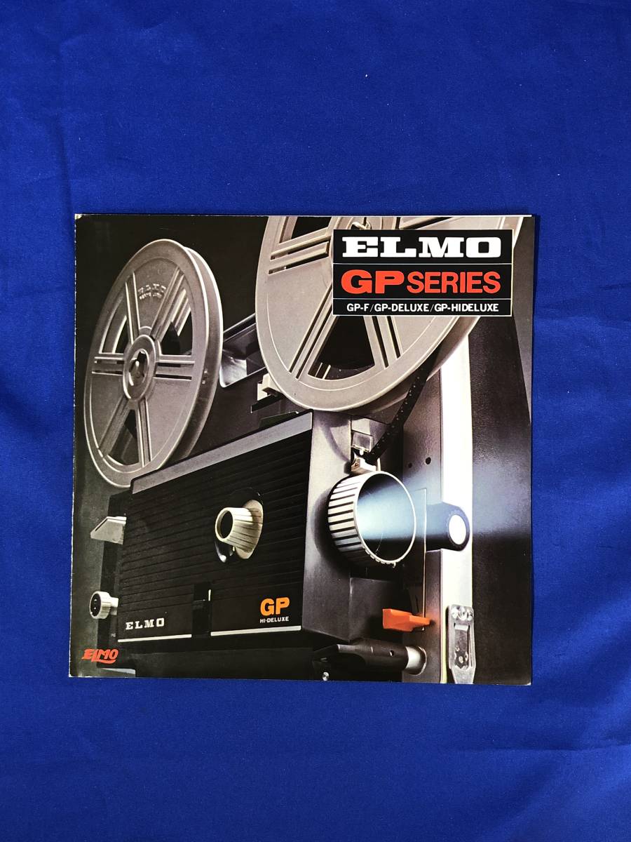 BH1387sa*[ catalog ] ELMO Elmo GP series 8 millimeter .. machine GP-F/GP-DELUXE/GP-HIDELUXE 1974 year 1 month 