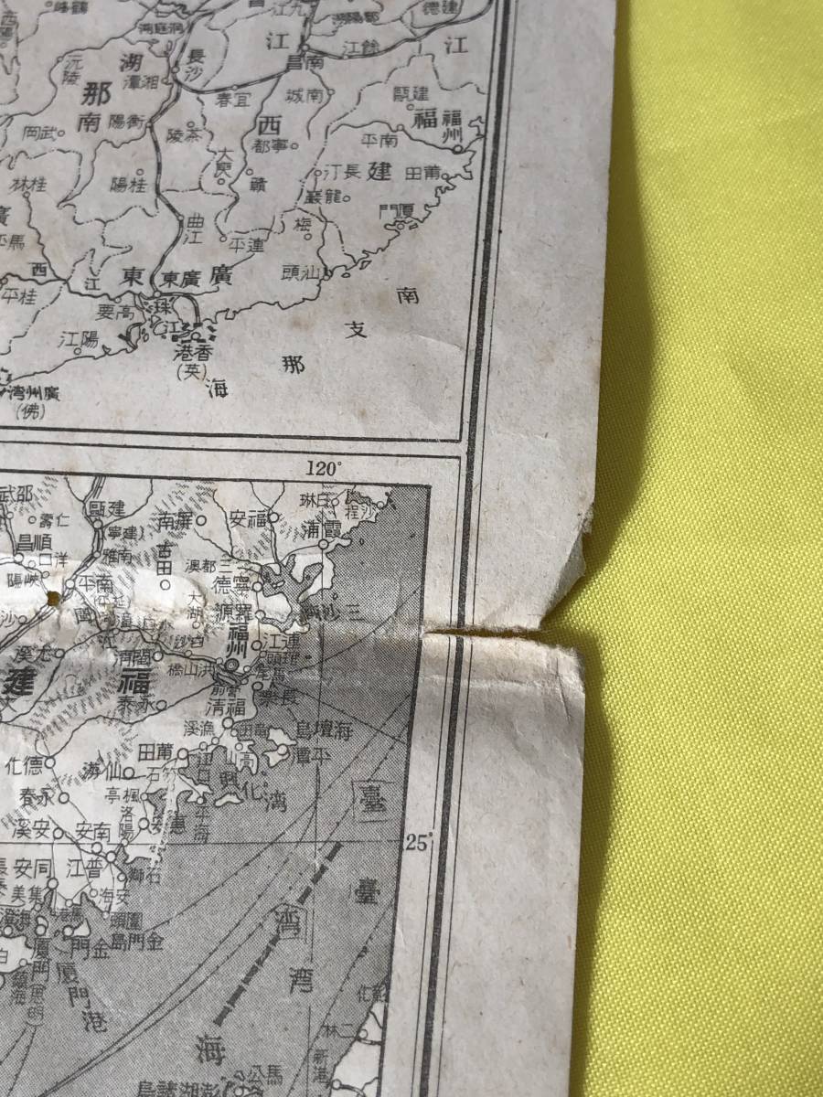 BJ499sa*[ старая карта ] [.. битва отдел все map ] Showa 13 год Osaka каждый день газета China / полный ./ главный .