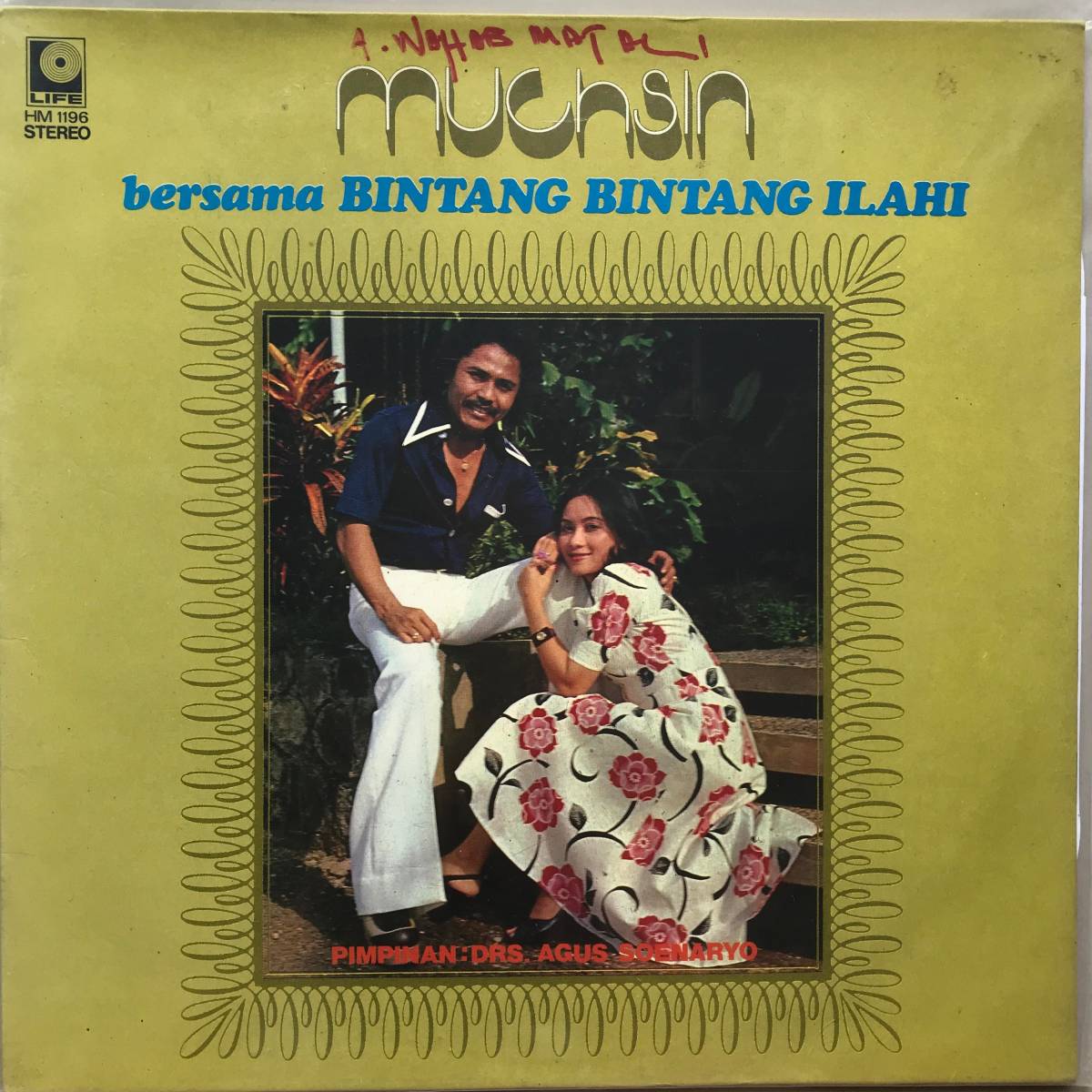 LP Indonesia「 Muchsin 」Tropical Funky Psych Dangdut Arabic 80's ダンドゥット インドネシア 人気歌手_画像1
