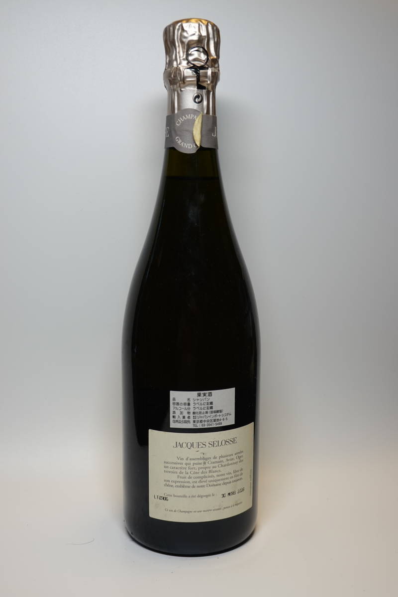 ジャック・セロス エクストラ・ブリュット NV 750ml(デゴルジュマン