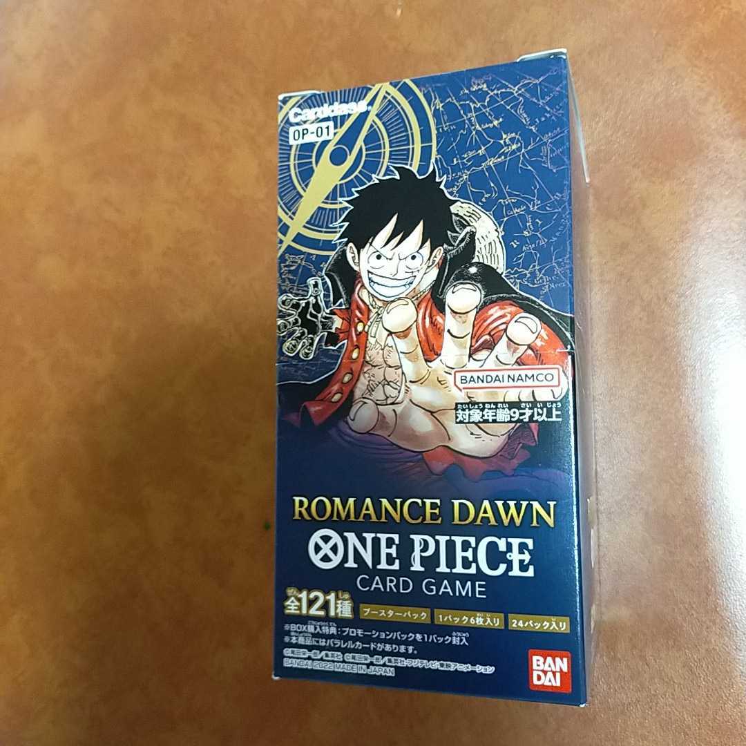 カードゲーム ROMANCE 未開封 PIECE 倉庫L BOX OP-01 DAWN ONE ワンピース ボックス - mussgo.com.co