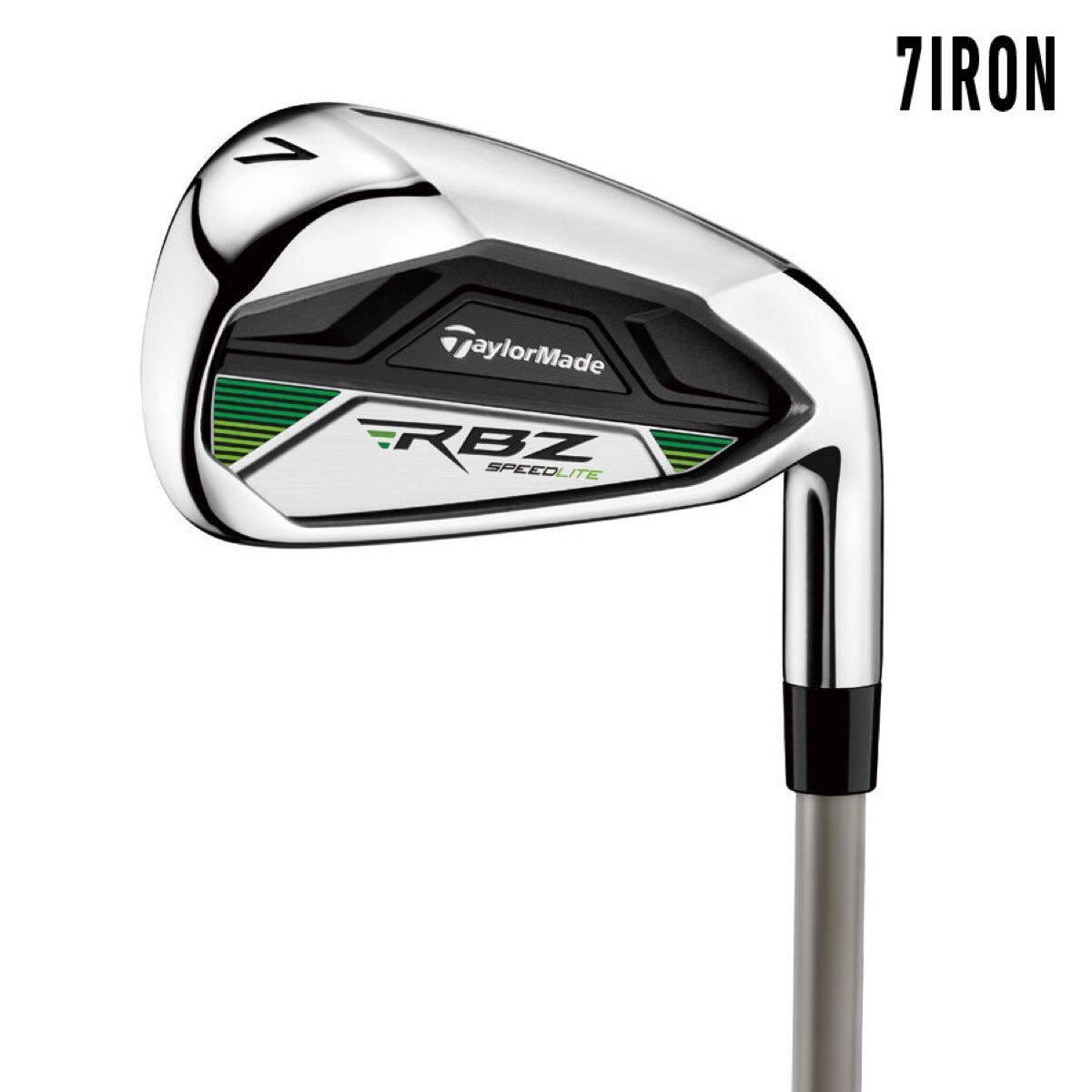新品 未使用 テーラーメイド TaylorMade RBZ SPEED LITEウィメンズ フルセット - bizarromesa.com 新品 未使用 テーラーメイド TaylorMade RBZ SPEED LITEウィメンズ フルセット - bizarromesa.com