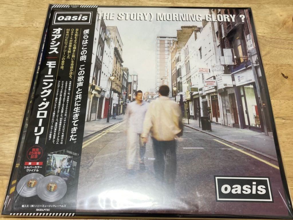 日本セール 激レア オアシス シルクスクリーン oasis www.le-blog-immo.fr