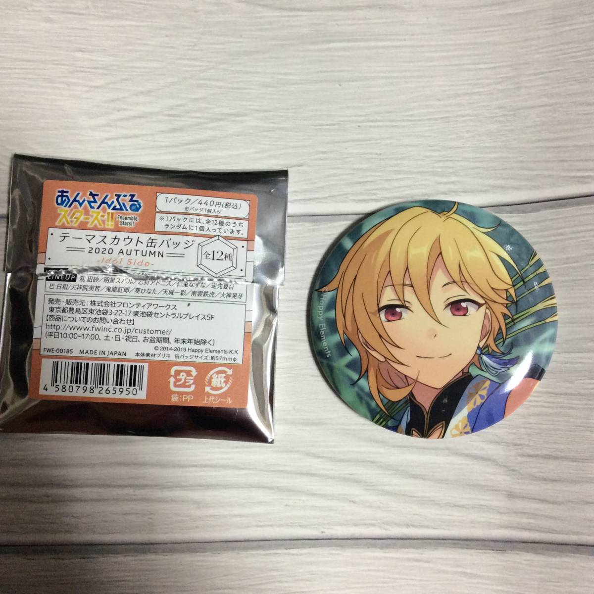 あんさんぶるスターズ!! テーマスカウト 缶バッジ 2020 AUTUMU 仁兎