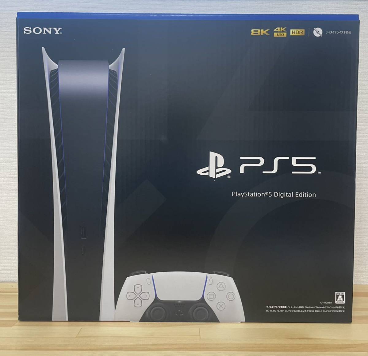 新品 未使用 未開封 PlayStation5 PS5 デジタルエディションCFI-1100B01 本体