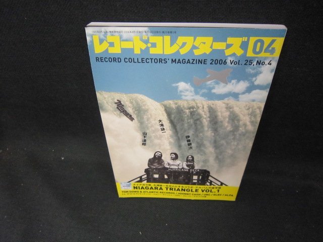 レコード・コレクターズ2006年4月号　ナイアガラ・トライアングル/DEG_画像1