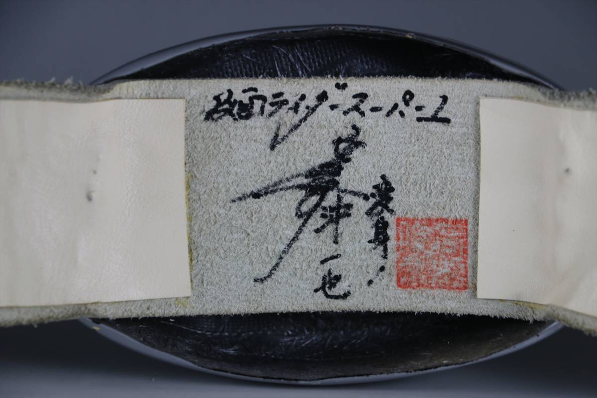 アトラク用 本物 仮面ライダースーパー1 変身ベルト 沖一也 アトラク用 本物 仮面ライダースーパー1 変身ベルト 沖一也