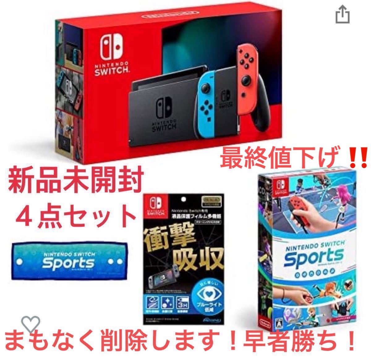 売り込み 未開封 Nintendo Switch sports スポーツ 本体セット