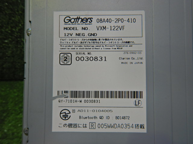 ホンダ純正ナビ　Gathers　VXM-122VFi　S/N 0030831　地図データ2011年版　地デジ/CD/DVD/SD/USB/Bluetooth/FM/AM　動作確認OK_画像8
