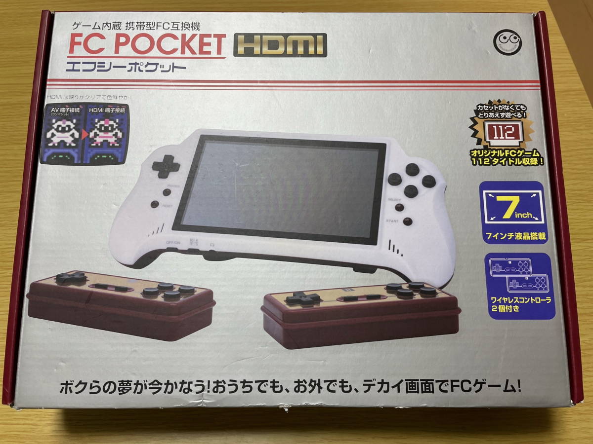 FC互換機　FC POCKET HDMI　中古品_画像1