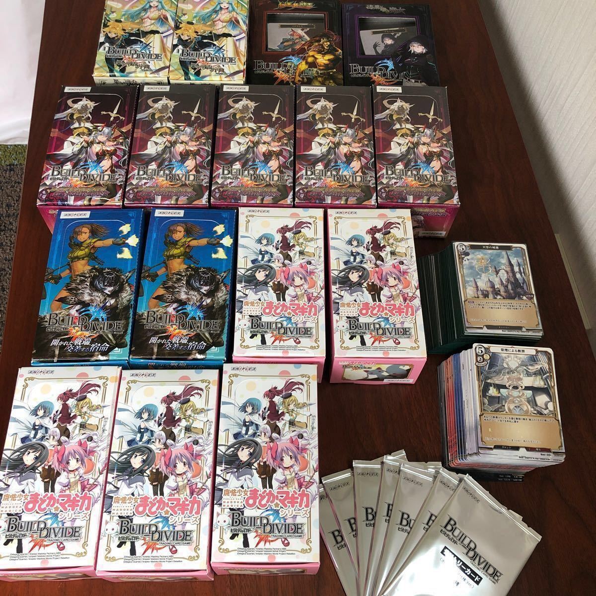 人気激安) ビルディバイド引退品 fawe.org