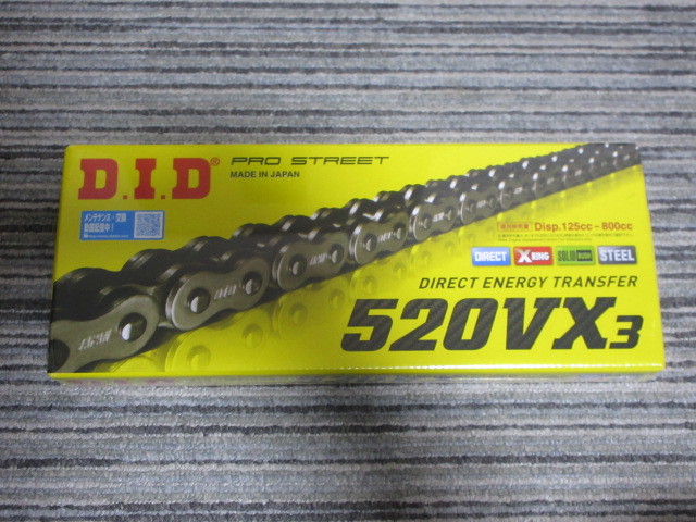 D.I.D バイク用チェーン　軽圧入クリップジョイント付属　520VX3-122FB　STEEL　スチール 　新品　 大同工業_画像1