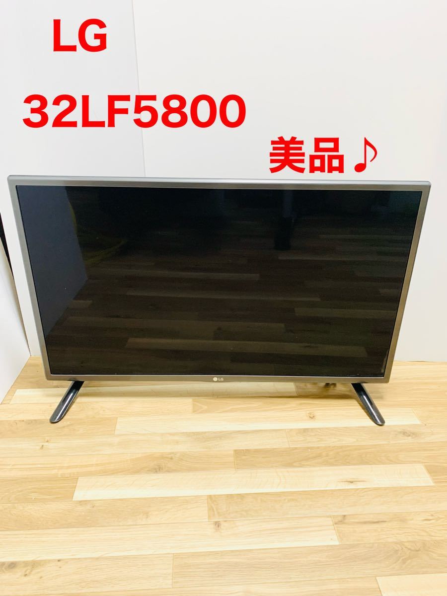 LG 32V型 液晶テレビ 32LF5800 フルハイビジョン-