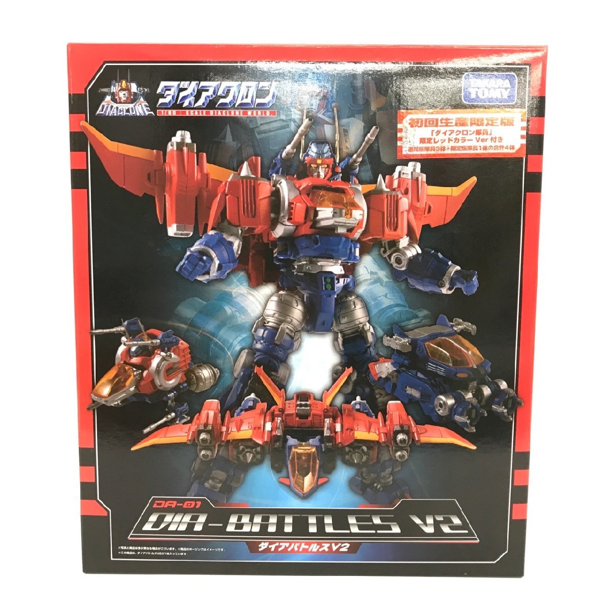 くださいま ヤフオク! - ダイアクロン ダイアバトルスV2 初回生産限定