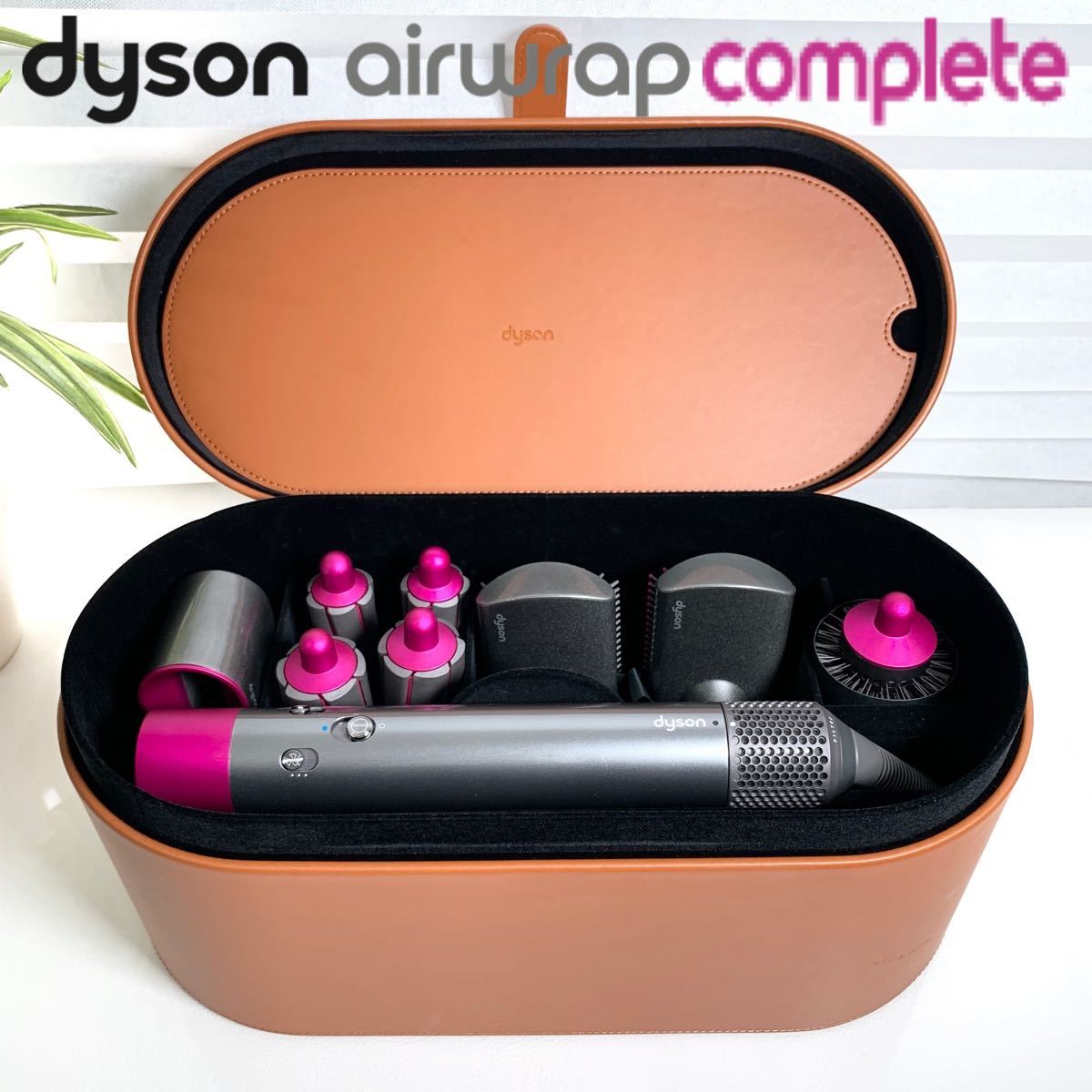 Dyson Airwrap Complete HS01 COMP FN ダイソン スタイラー｜Yahoo