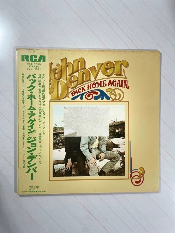 JOHN DENVER/ задний * Home *a прибыль *2337