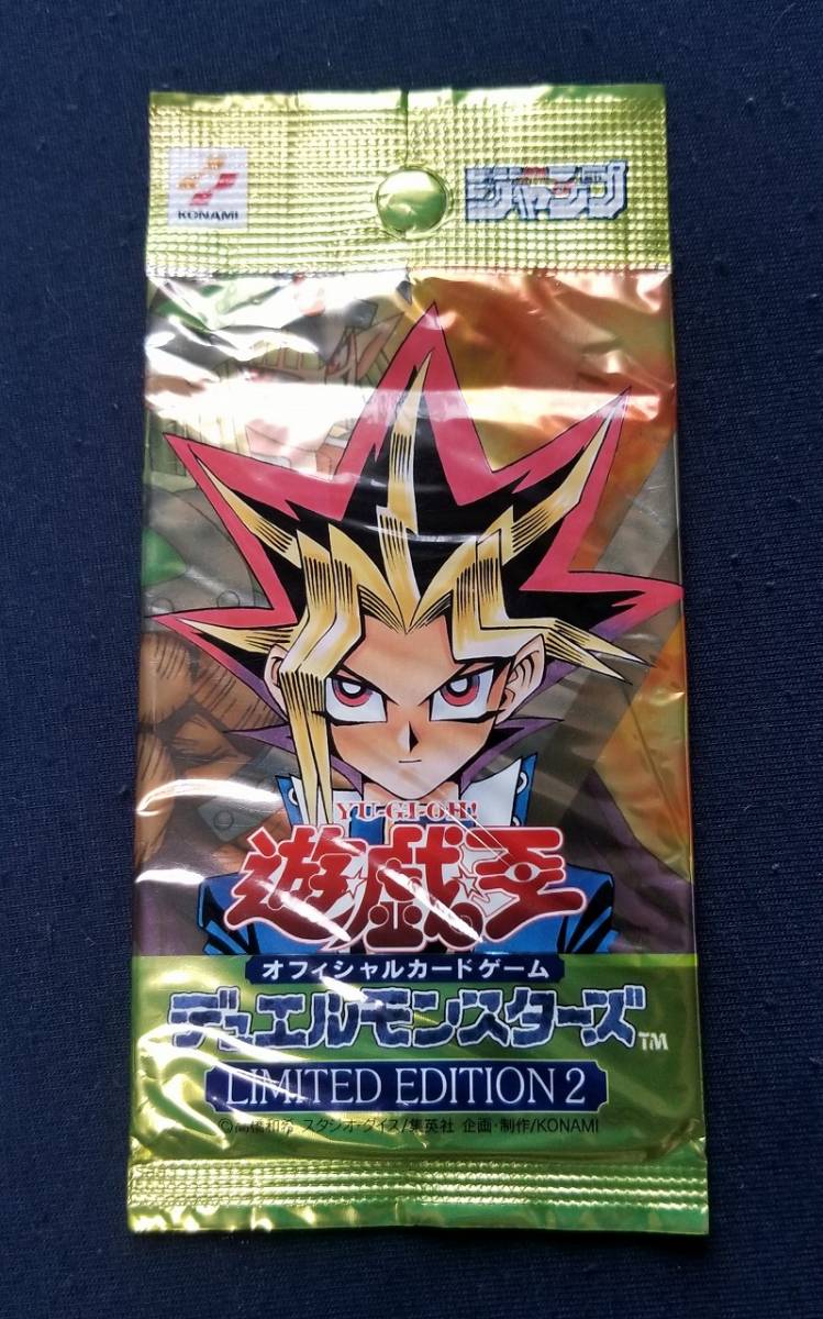 遊戯王 オフシャルカードゲーム　デュエルモンスターズ　LIMITED　EDITION２　ジャンプ_画像1