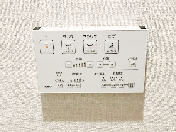P2540【展示未使用品】21年製 TOTO/トイレ ウォシュレット一体型便器