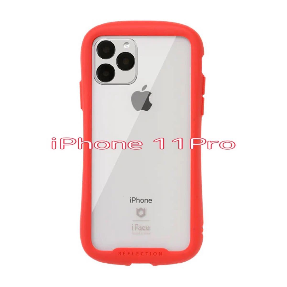 新作 Hamee IFACE REFLECTION CASE IP11 PRO RED