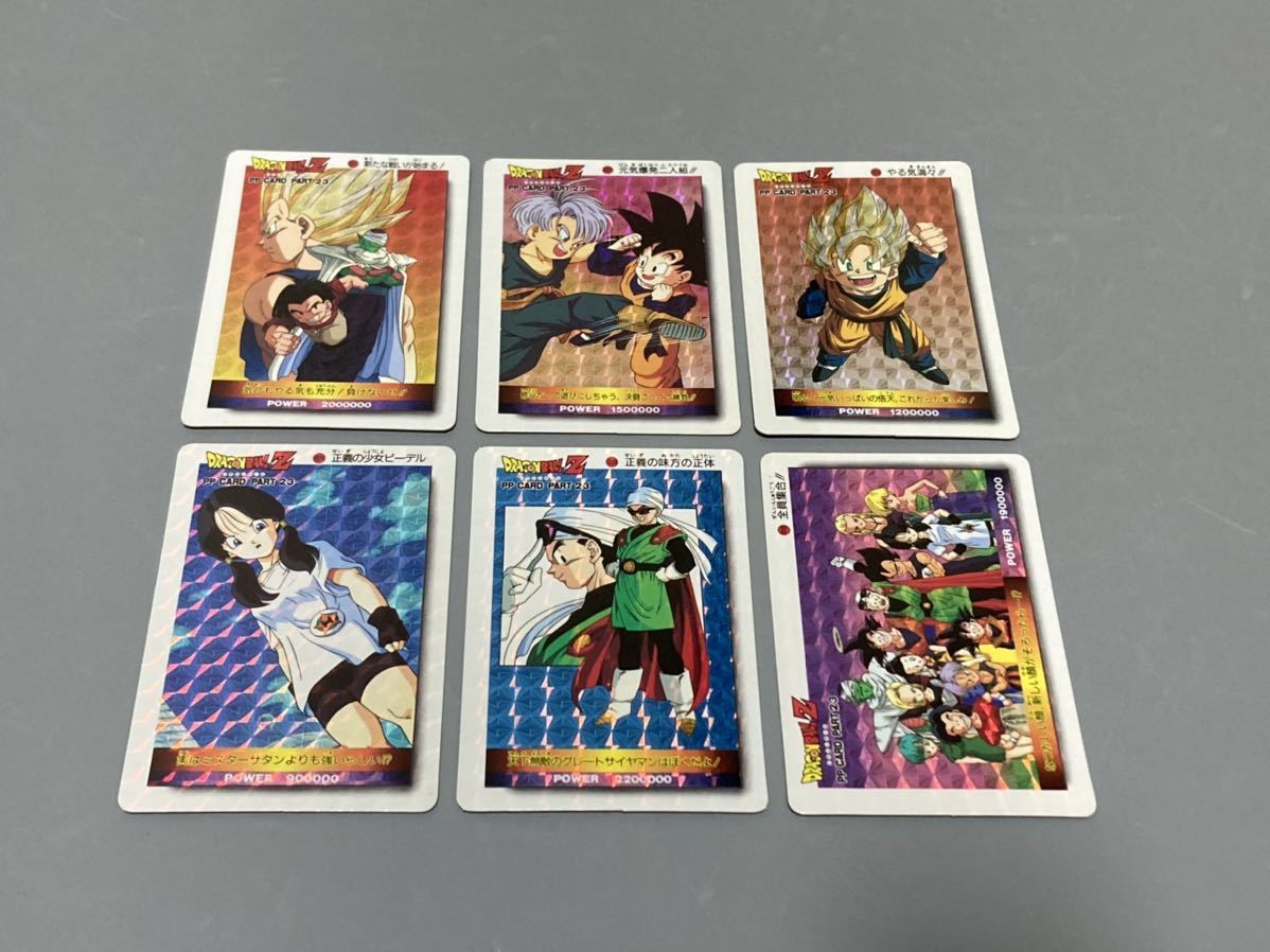 ドラゴンボール カードダス 「PPカード」 第23弾 厚紙キラ6枚 アマダ