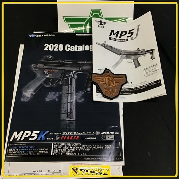 1909】BOLT製 H&K MP5-J PEAKERモデル リコイルショック電動ガン | www