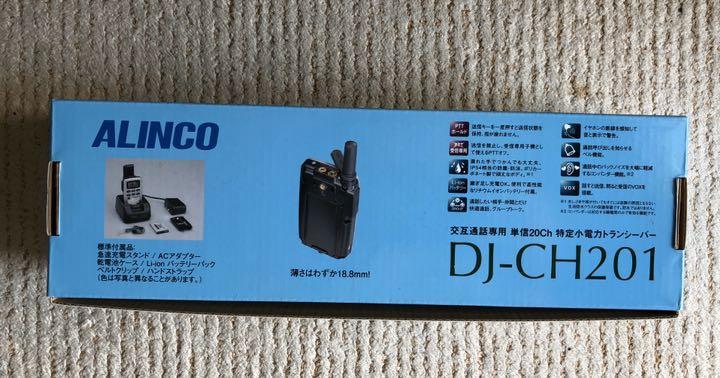 [ new goods unopened goods ][ production end goods ]20ch.. type special small electric power transceiver DJ-CH201 S