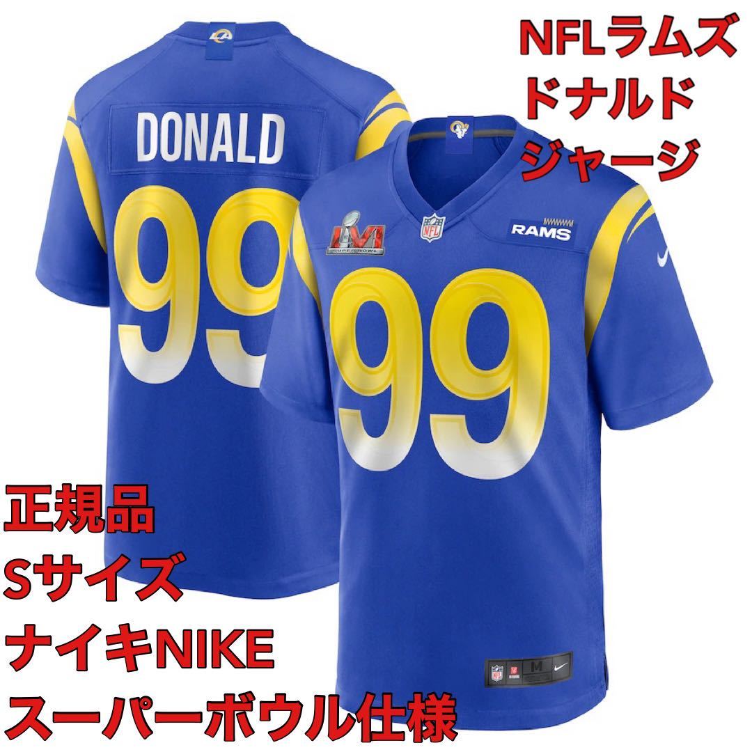 【セール 登場から人気沸騰】 Sナイキ新品ジャージ2022スーパーボウル記念 ロサンゼルス・ラムズ日本未発売LA正規品ユニフォームNIKEゲームシャツNFL アーロン・ドナルド ジャージ 【セール 登場から人気沸騰】 Sナイキ新品ジャージ2022スーパーボウル記念 ロサンゼルス・ラムズ日本未発売LA正規品ユニフォームNIKEゲームシャツNFL アーロン・ドナルド ジャージ