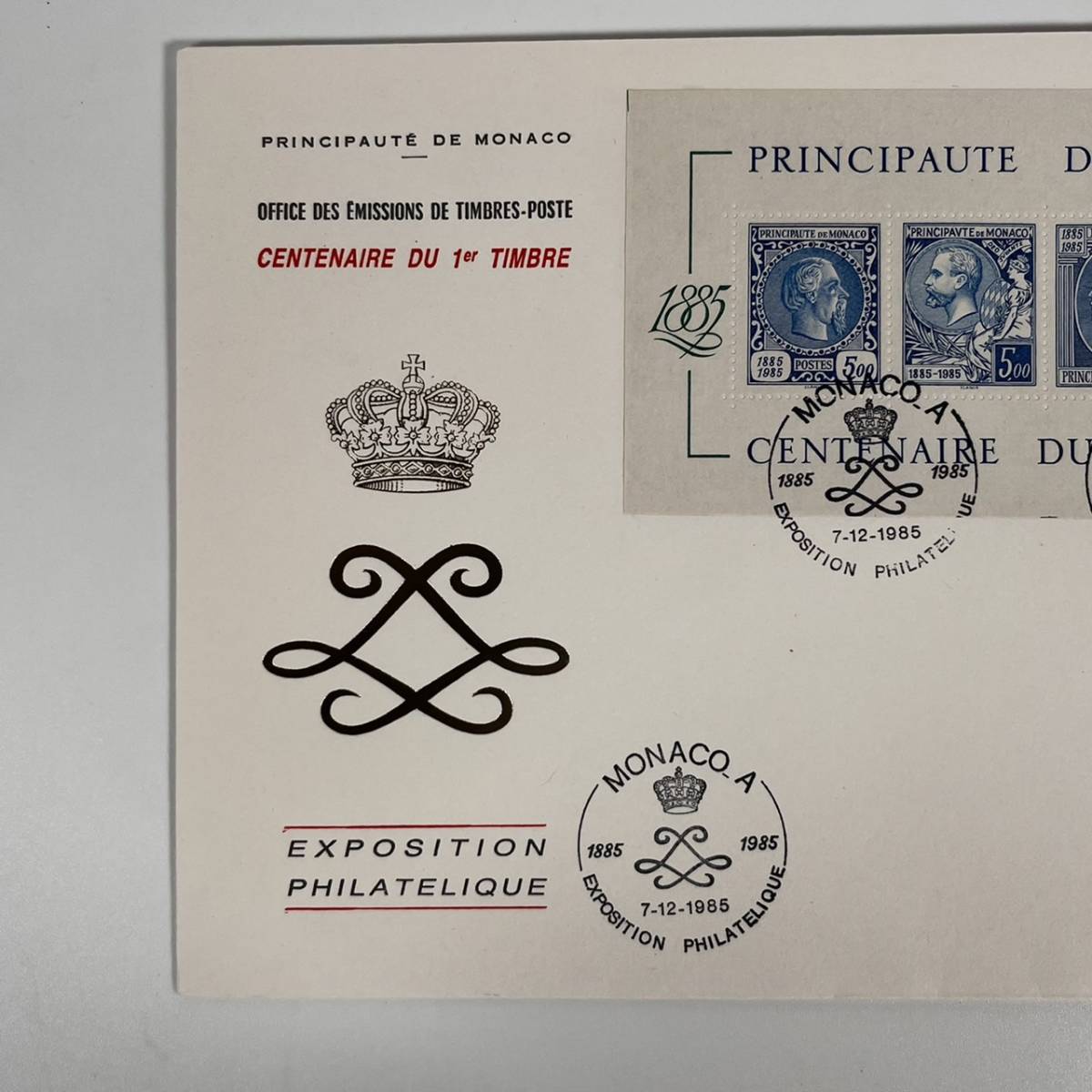 激レア！モナコ 切手 1985年 初日カバー FDC 消印 記念切手 切手 封筒 ヨーロッパ【同梱可】HH1703_画像2