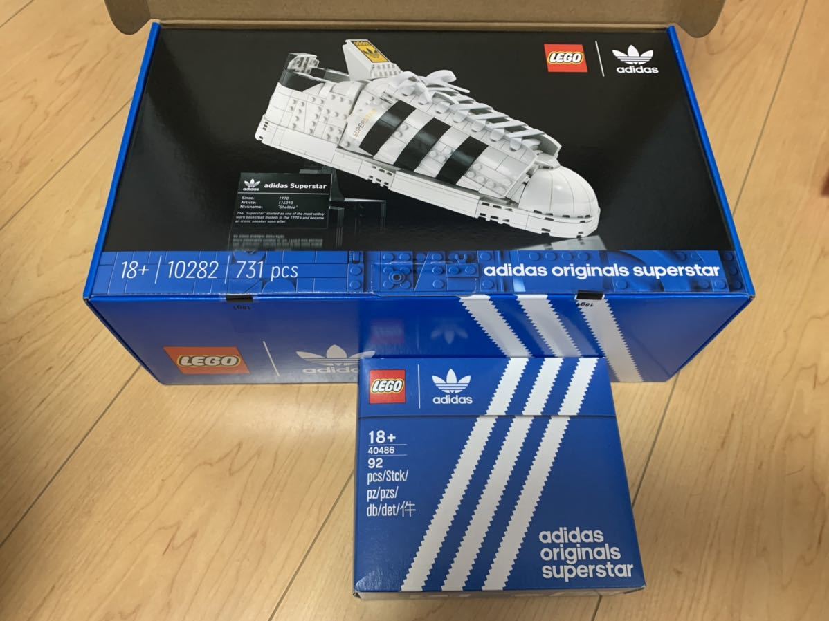 期間限定値下げ　LEGO レゴ　40486　スーパースター ミニセット 非売品　10282　新品未開封　adidas originals superstar アディダス_画像1