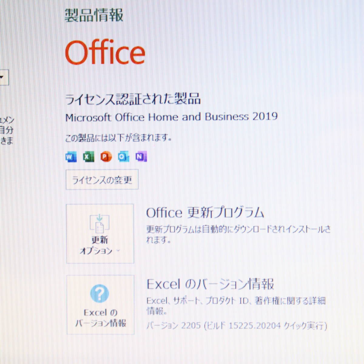 ★高性能3世代i5！SSD128GB★Dynabook R632H Core i5-3337U Webカメラ Win11 Microsoft Office 2019 Home&Business★P39680_画像9