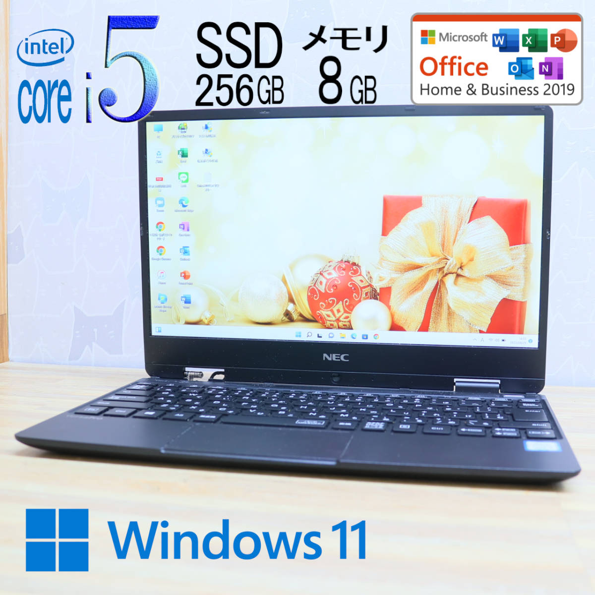 ☆高性能8世代i5!M.2 SSD256GB メモリ8GB☆VKT13H Core i5-8200Y Web