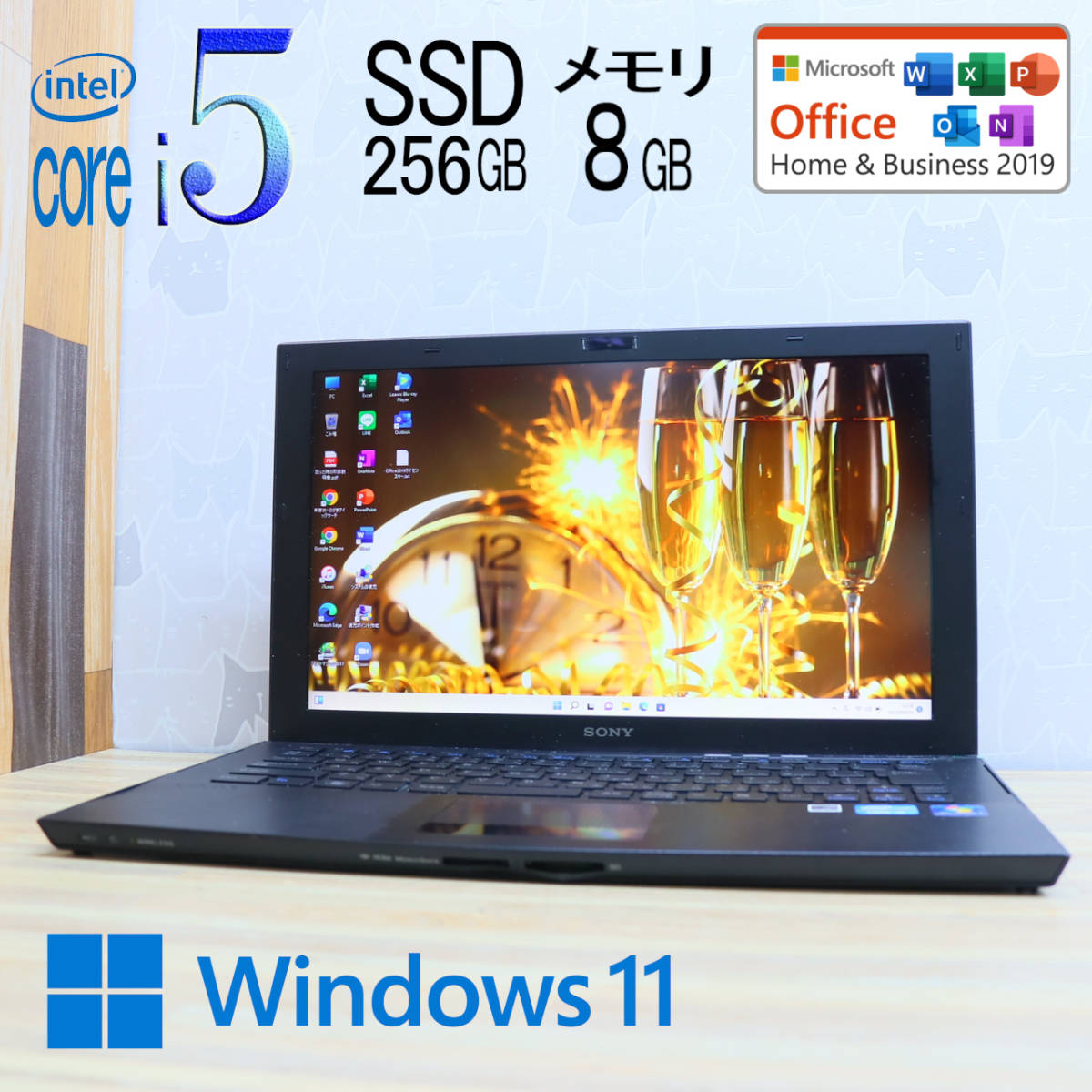 ☆高性能3世代i5!M.2 SSD256GB メモリ8GB☆SVZ1311AJ Core i5-3210M