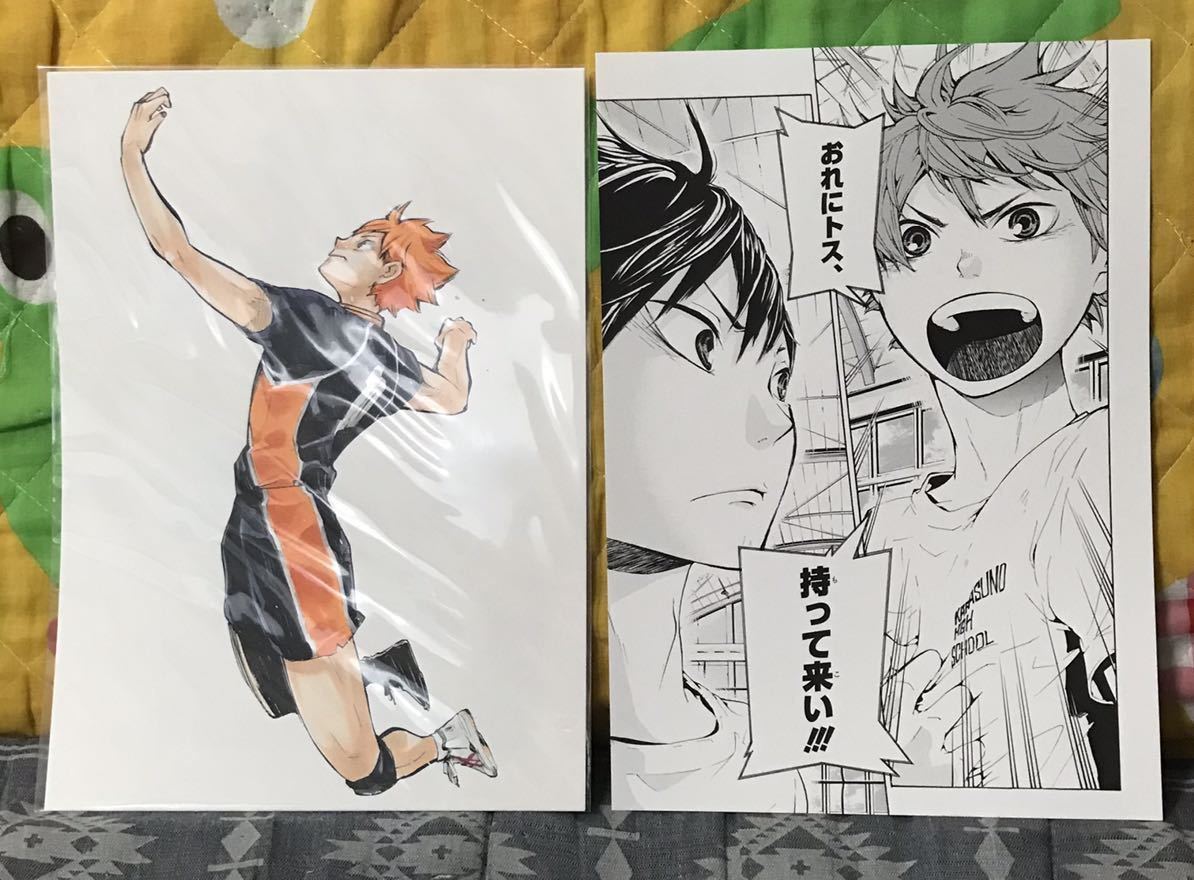 送料無料 ハイキュー 複製原画 2枚セット 少年ジャンプ 複製原稿 送料無料 ハイキュー 複製原画 2枚セット 少年ジャンプ 複製原稿