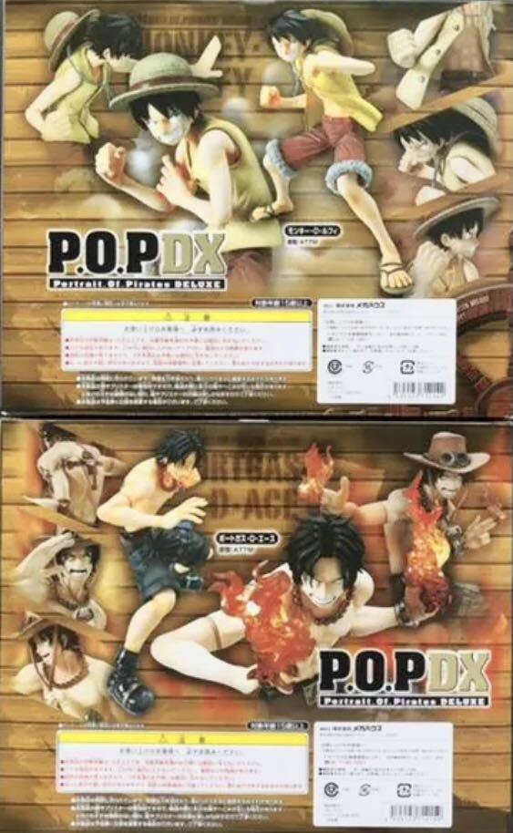 送料無料 ワンピース フィギュア POP ルフィ エース 2点セット ONE PIECE 複製_画像8