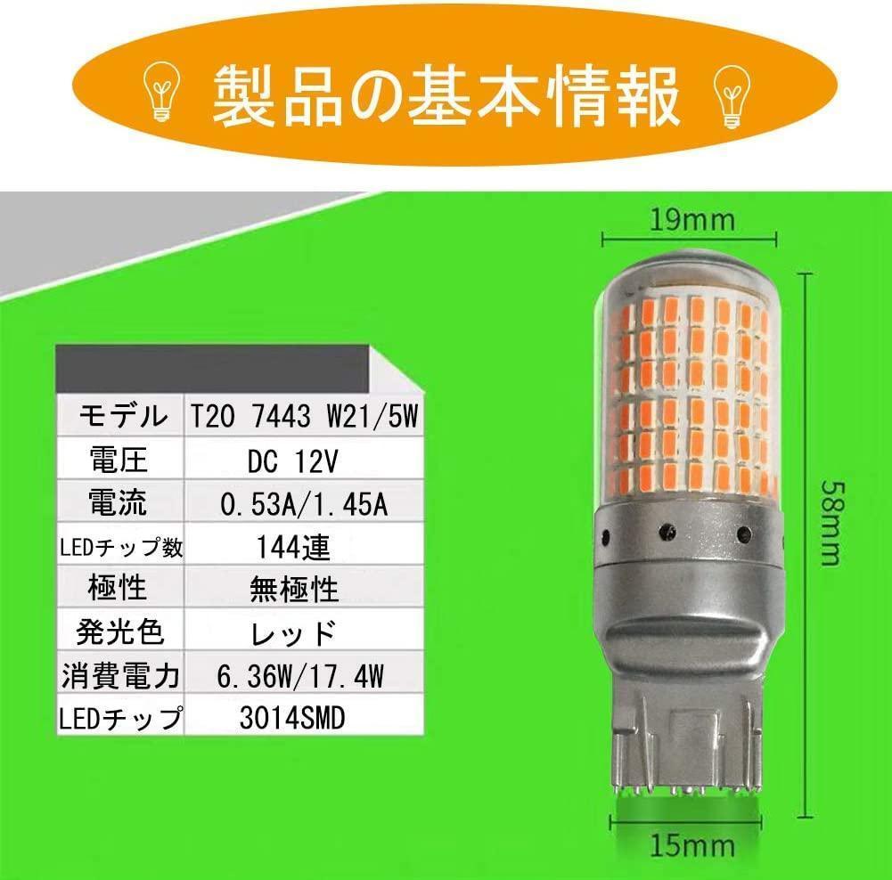 超爆光 T20 168灯 LED ダブル球テールランプ レッド 2球 c_画像4