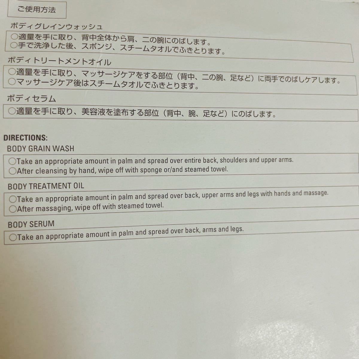 ポーラエステプロ浄化セット(顔・デコルテ)6回分+1回分 - www