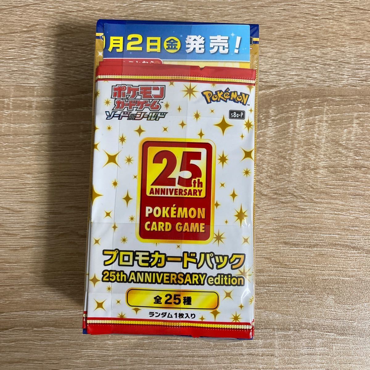 通販激安 25th 1BOX+プロモ4枚 COLLECTION ANNIVERSARY ポケモンカード ...